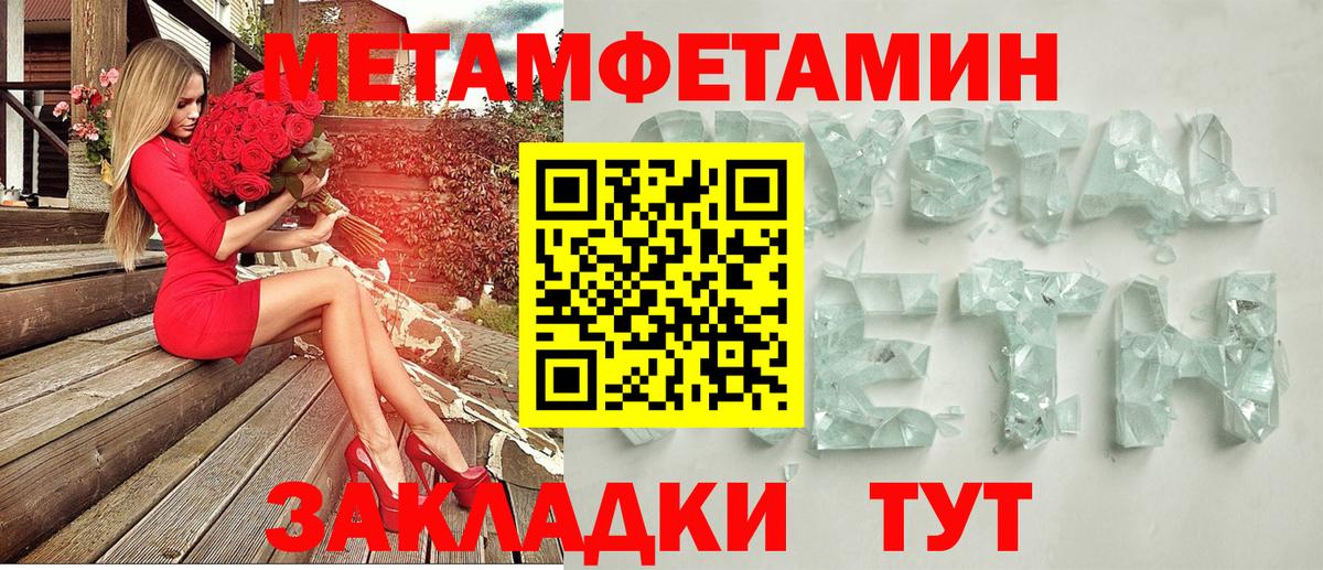 АМФ  Вход с VPN  Магнитогорск  АМФ 98% 