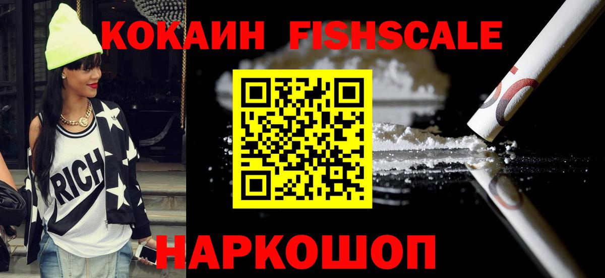 COCAIN 98% Магнитогорск
