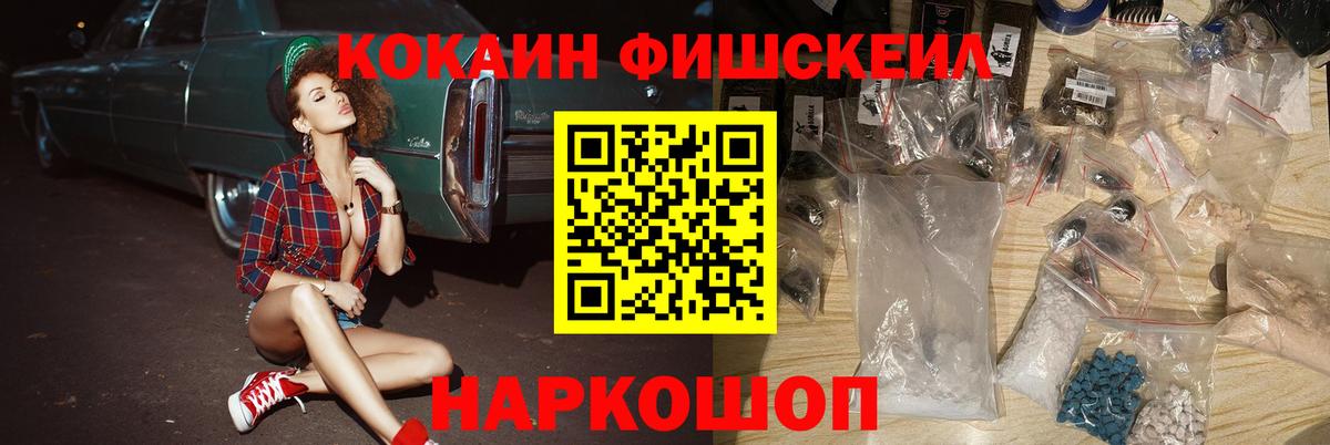 Cocaine VHQ  КОКАИН 98%  Вход с VPN  Магнитогорск 