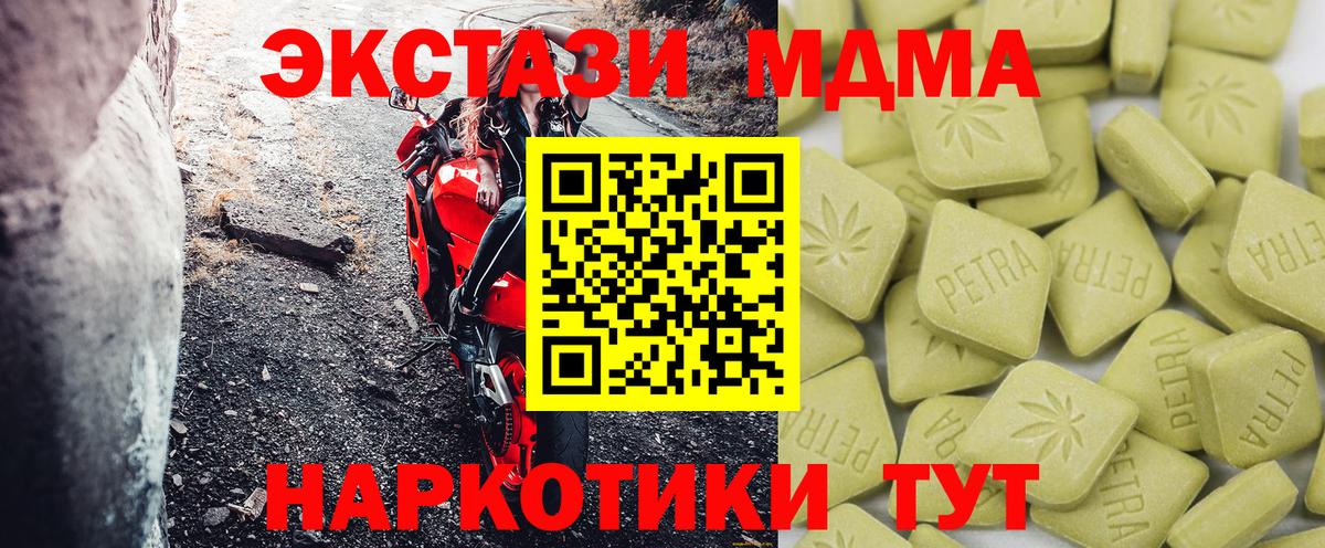 ЭКСТАЗИ бентли Магнитогорск