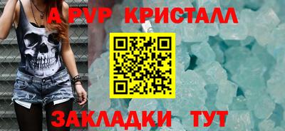 спиды Ачхой-Мартан