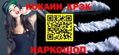 spice Белорецк