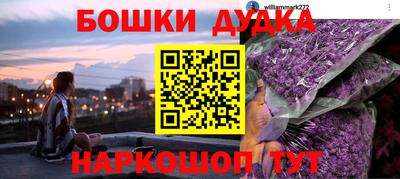спиды Ачхой-Мартан