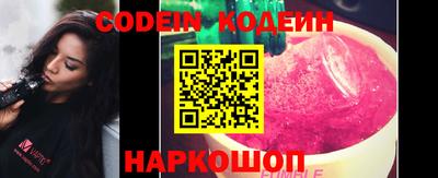 индика Аша