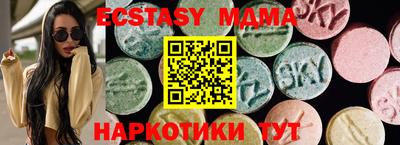 индика Аша