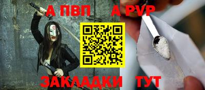 спиды Ачхой-Мартан