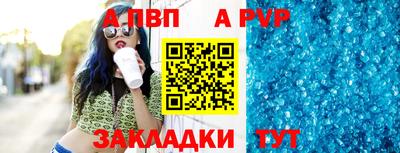 индика Аша