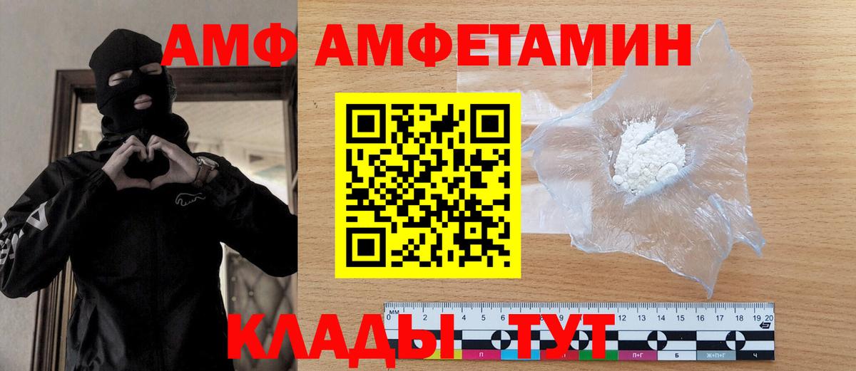 Метамфетамин витя  Вход с VPN  МЕТАМФЕТАМИН  Метамфетамин витя  Магнитогорск 