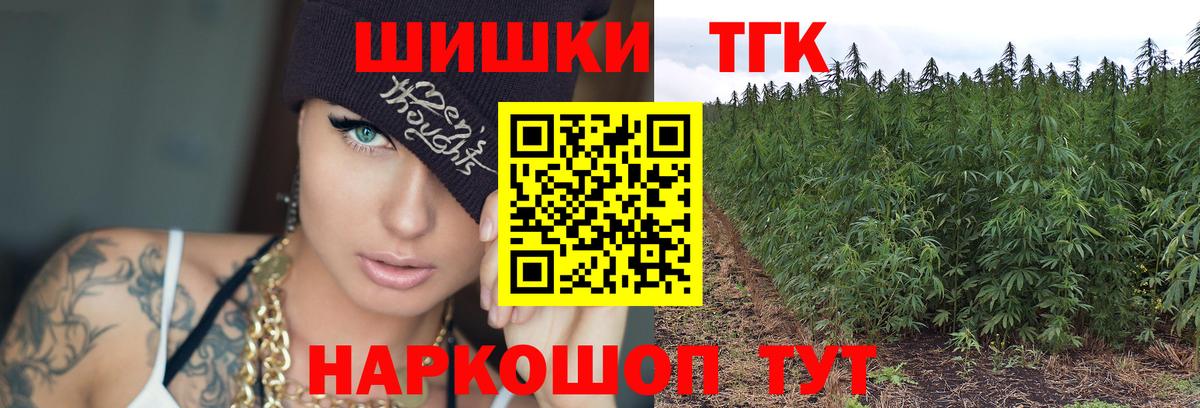 Канабис гибрид Магнитогорск