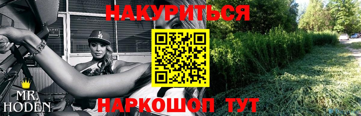 МАРИХУАНА THC 21%  Вход с VPN  Бошки Шишки Amnesia  Магнитогорск  Марихуана Amnesia 